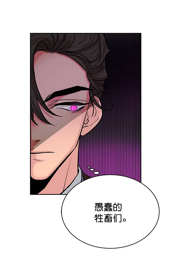 [第二季] 第3话 第34页