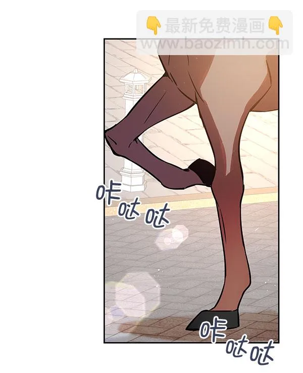[第二季] 第3话 第35页