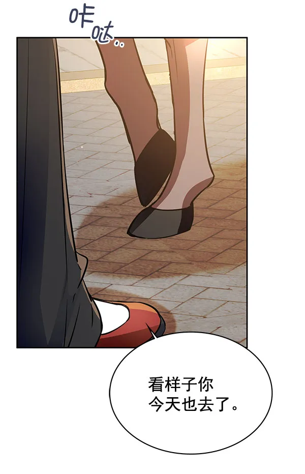 [第二季] 第3话 第37页