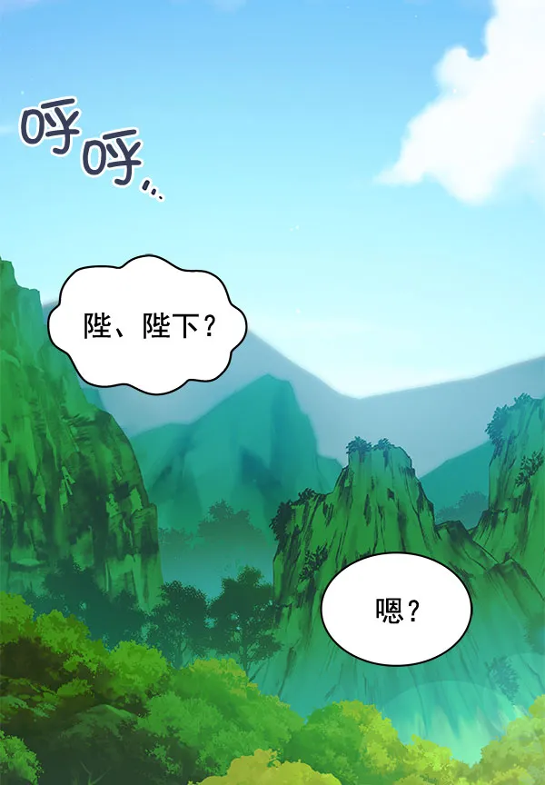 [第二季] 第3话 第52页