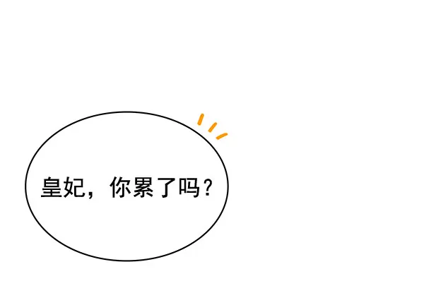 [第二季] 第3话 第57页