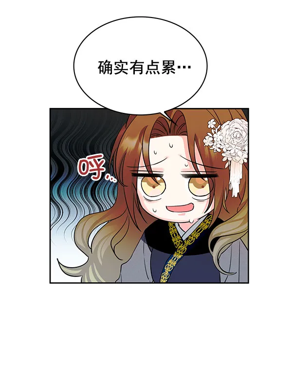[第二季] 第3话 第58页