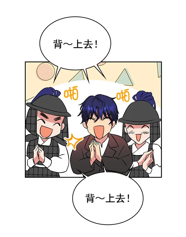 [第二季] 第3话 第62页