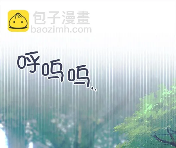 [第二季] 第3话 第71页