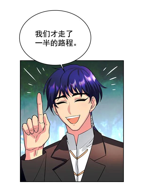 [第二季] 第3话 第80页