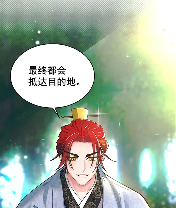 [第二季] 第3话 第102页