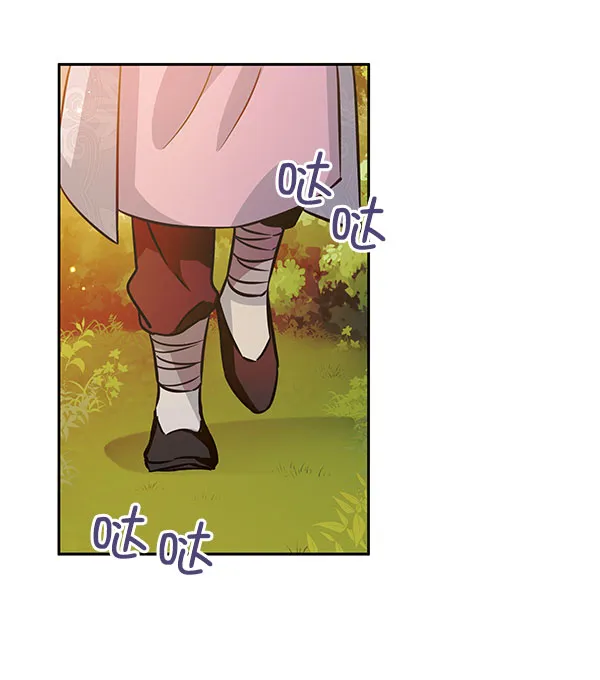 [第二季] 第4话 第2页