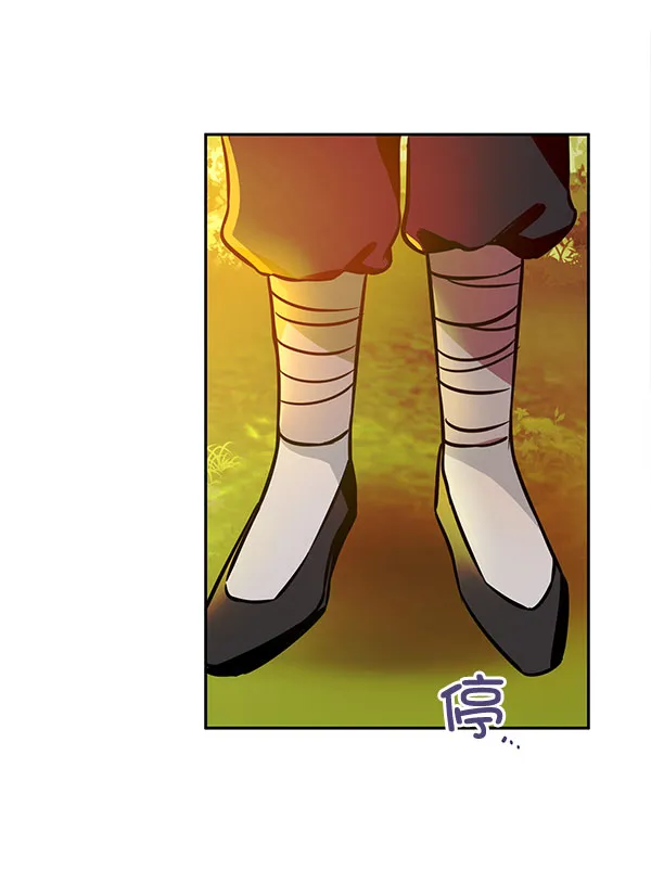 [第二季] 第4话 第3页