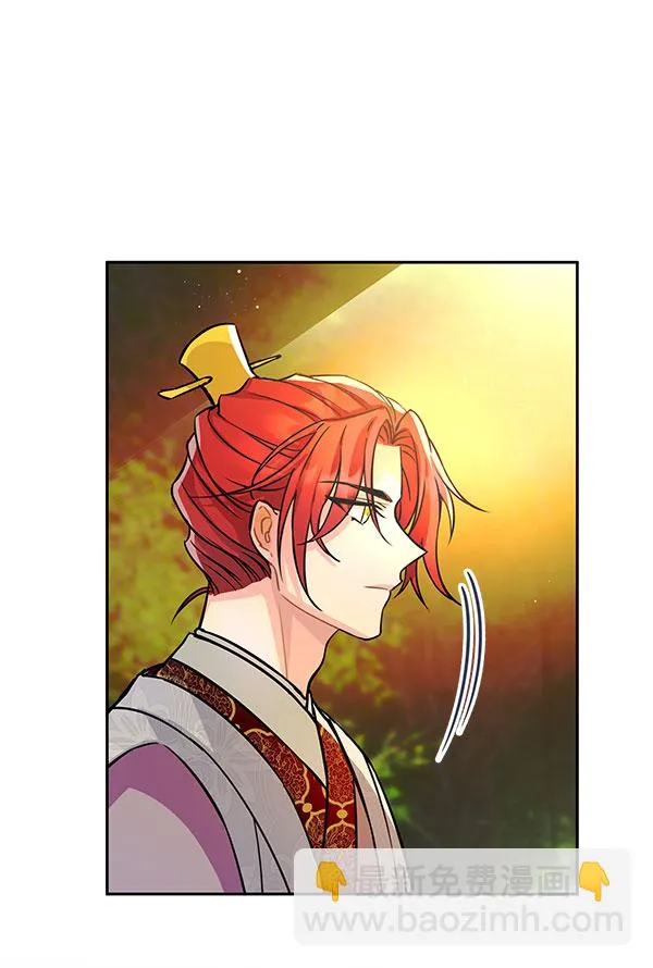 [第二季] 第4话 第4页