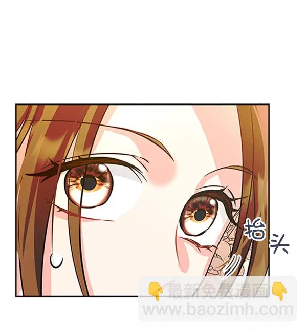 [第二季] 第4话 第29页