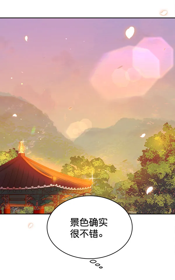 [第二季] 第4话 第36页