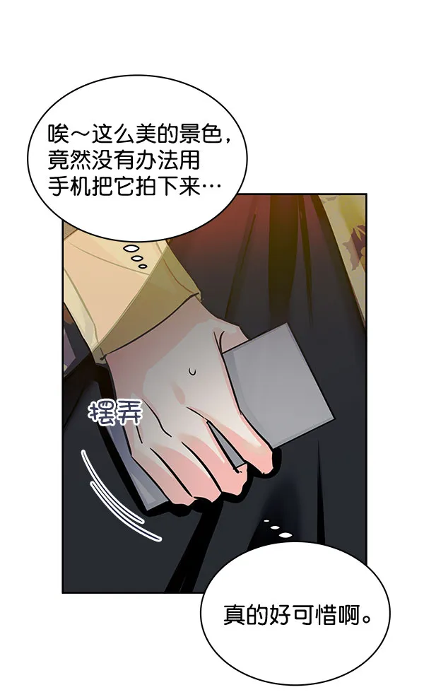 [第二季] 第4话 第37页