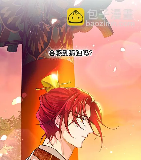 [第二季] 第4话 第41页