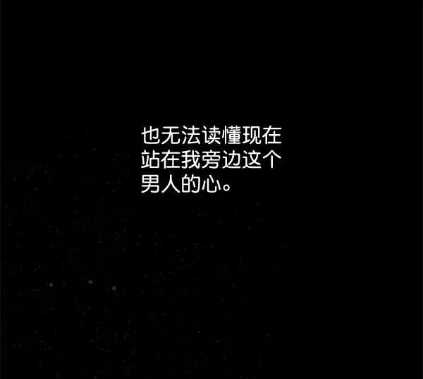 [第二季] 第4话 第46页