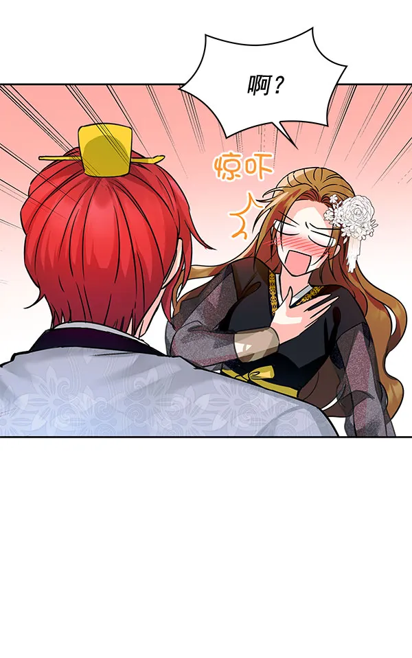 [第二季] 第4话 第60页