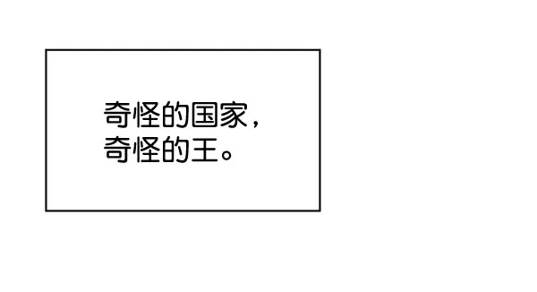 [第二季] 第4话 第64页