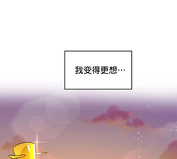 [第二季] 第4话 第68页