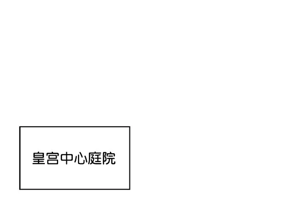 [第二季] 第4话 第71页