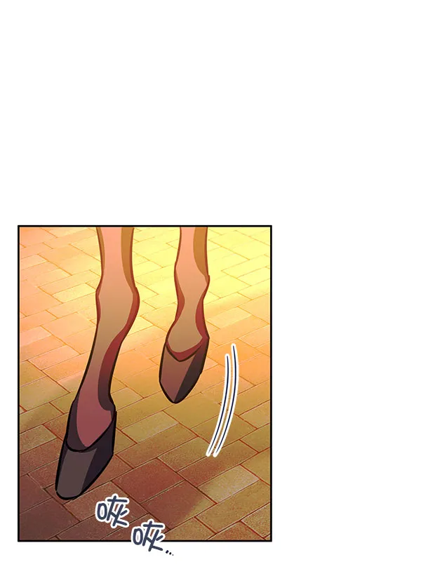 [第二季] 第4话 第74页