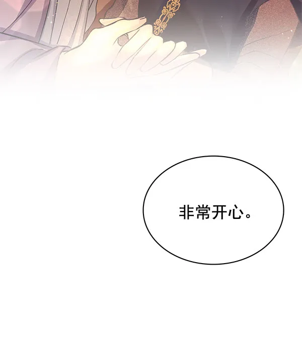 [第二季] 第4话 第88页