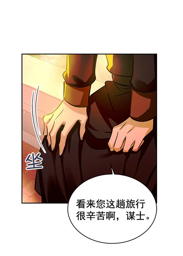 [第二季] 第4话 第90页