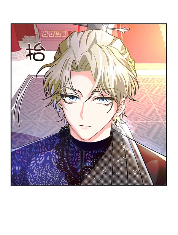 [第二季] 第5话 第6页
