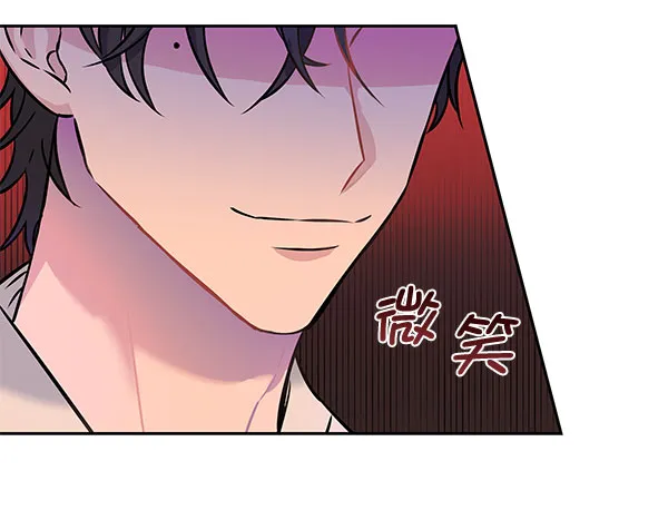 [第二季] 第5话 第14页