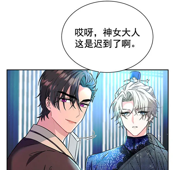 [第二季] 第5话 第24页