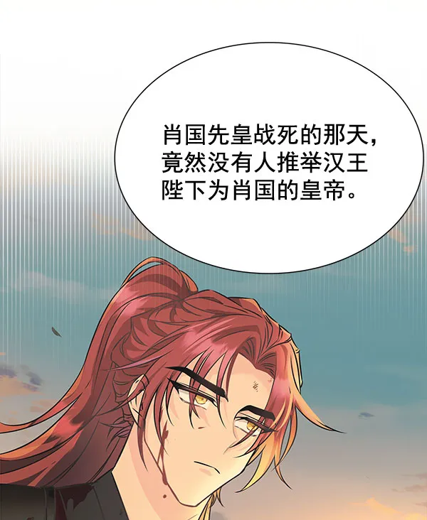 [第二季] 第5话 第41页