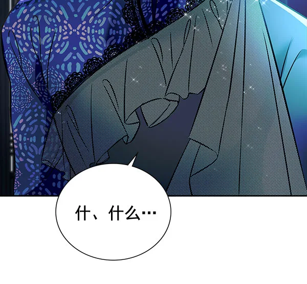 [第二季] 第5话 第47页