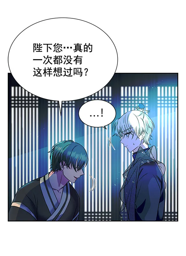 [第二季] 第5话 第49页