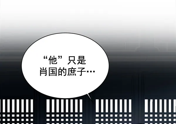 [第二季] 第5话 第52页