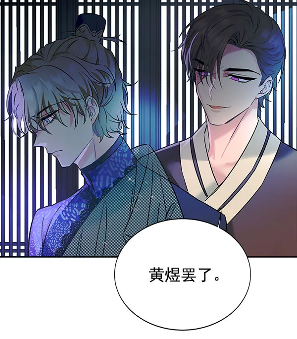 [第二季] 第5话 第53页