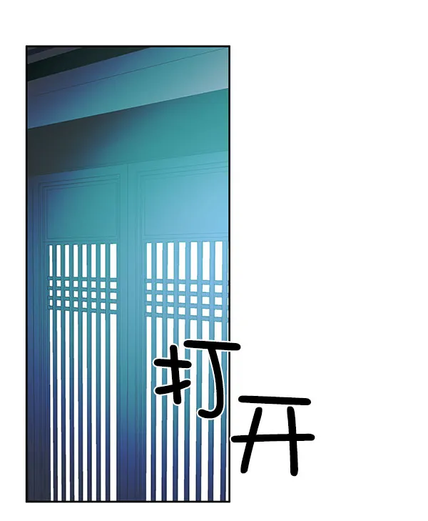 [第二季] 第5话 第57页