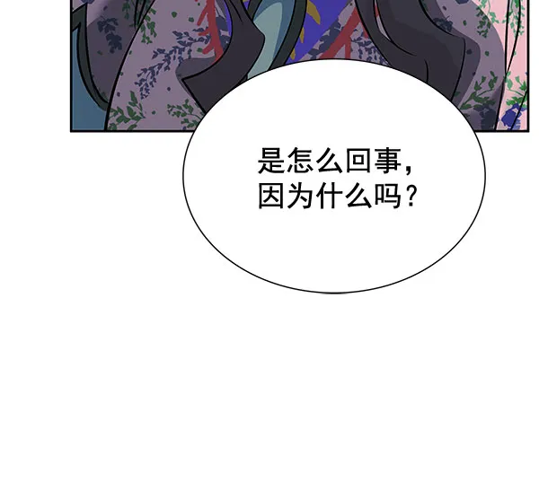 [第二季] 第5话 第79页