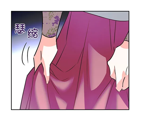 [第二季] 第5话 第86页