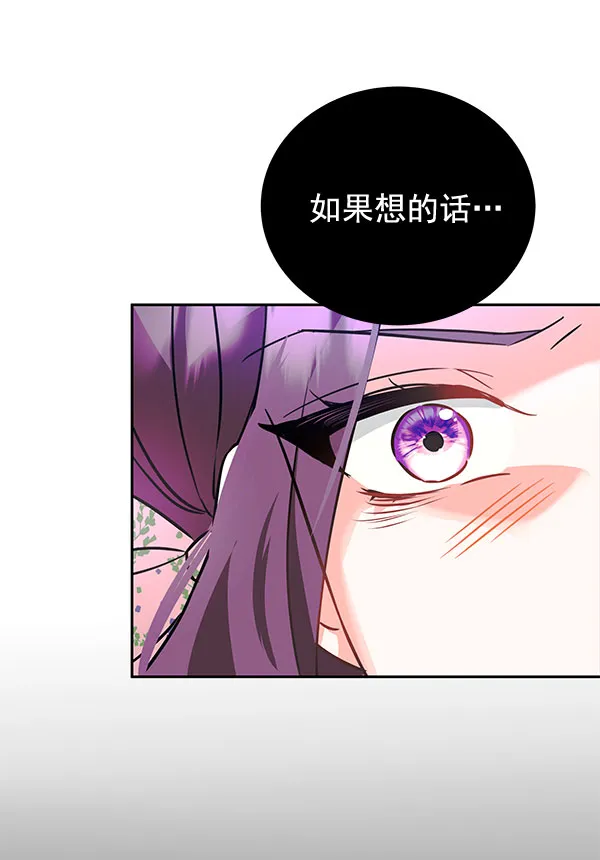 [第二季] 第5话 第109页
