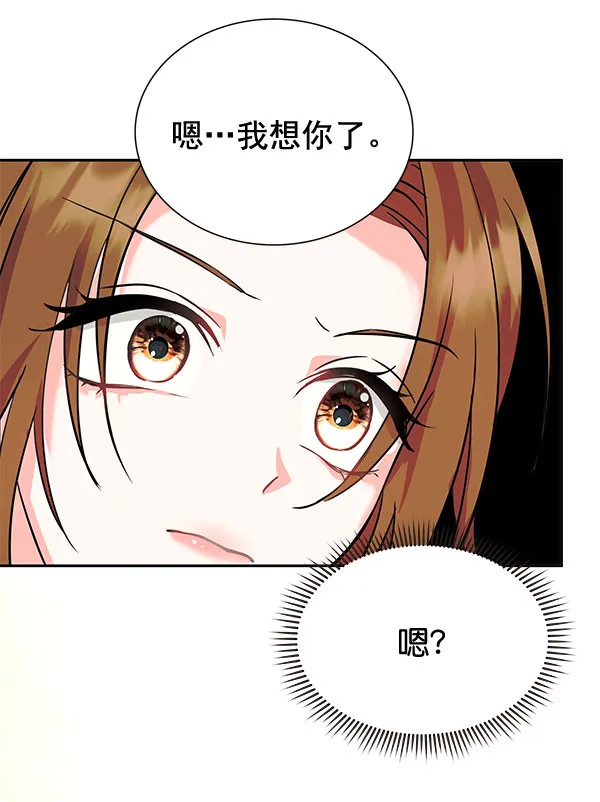 [第二季] 第5话 第125页