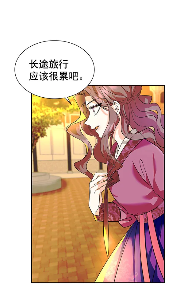 [第二季] 第6话 第4页