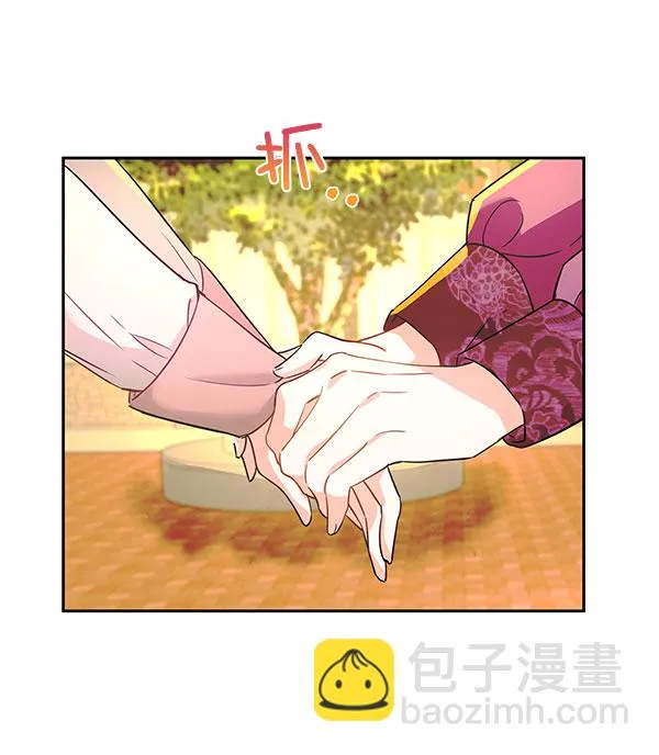 [第二季] 第6话 第8页