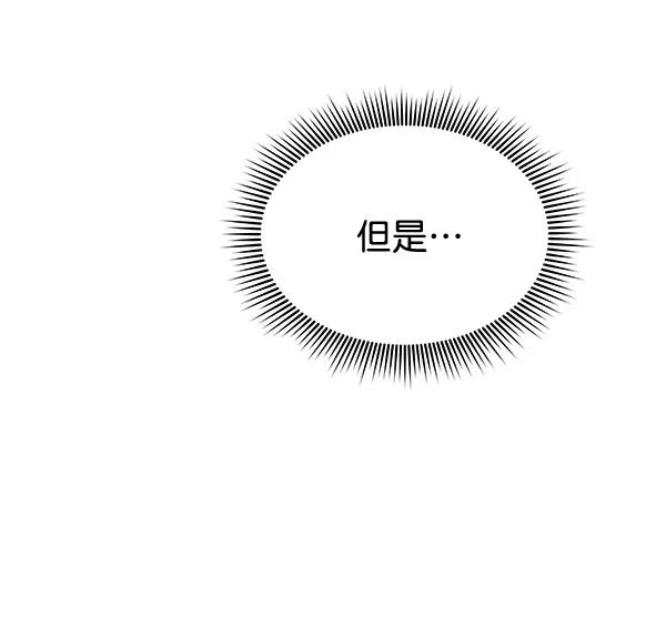 [第二季] 第6话 第14页