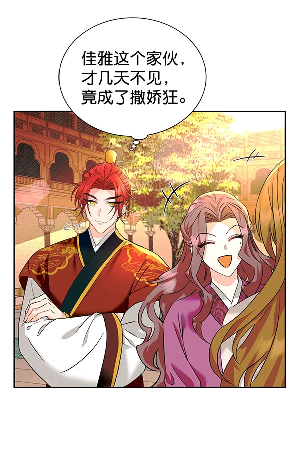 [第二季] 第6话 第22页