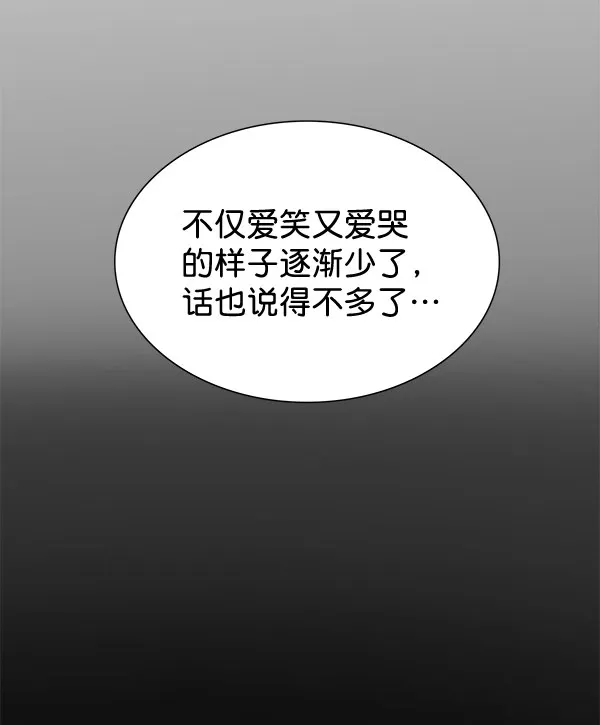 [第二季] 第6话 第34页