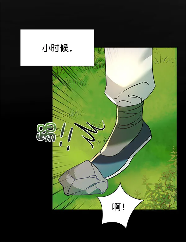 [第二季] 第6话 第35页