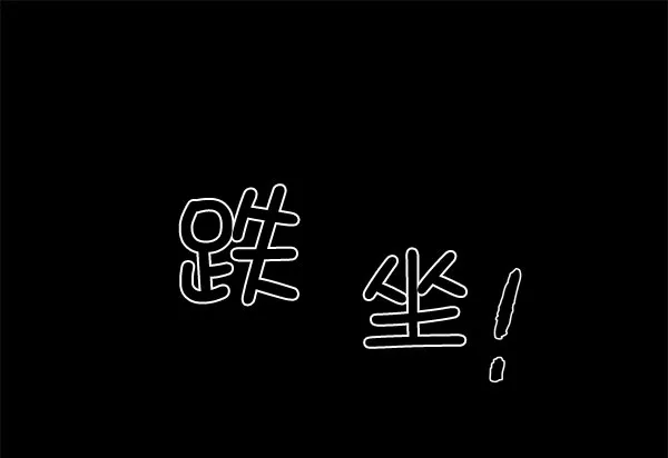 [第二季] 第6话 第36页