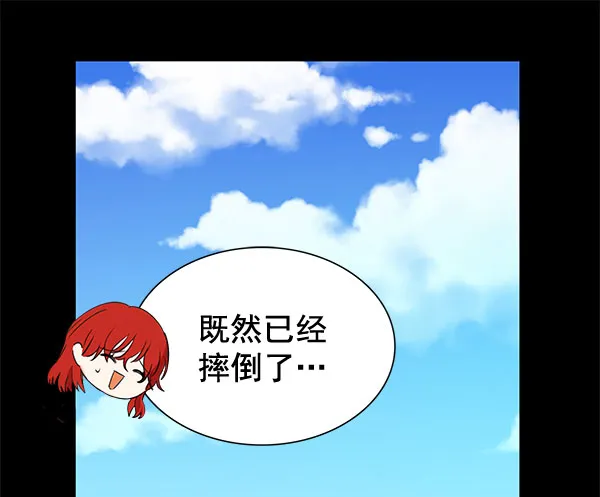 [第二季] 第6话 第49页