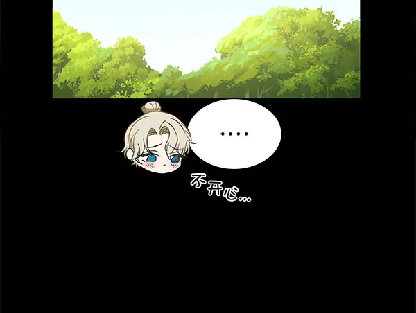 [第二季] 第6话 第51页