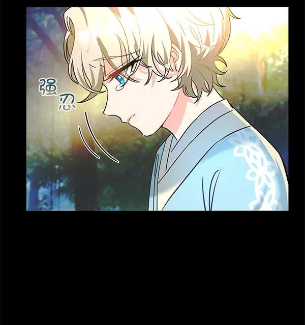 [第二季] 第6话 第55页