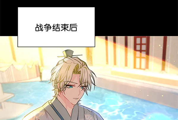 [第二季] 第6话 第57页