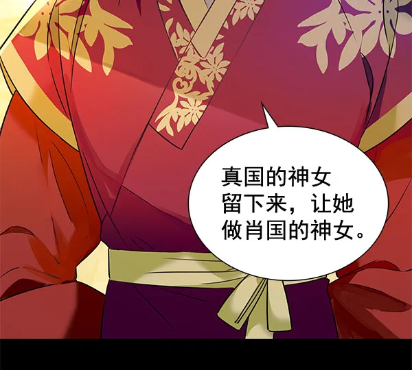 [第二季] 第6话 第60页
